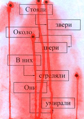 Стихи маленького мальчика